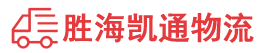 潮州到秀屿区物流公司